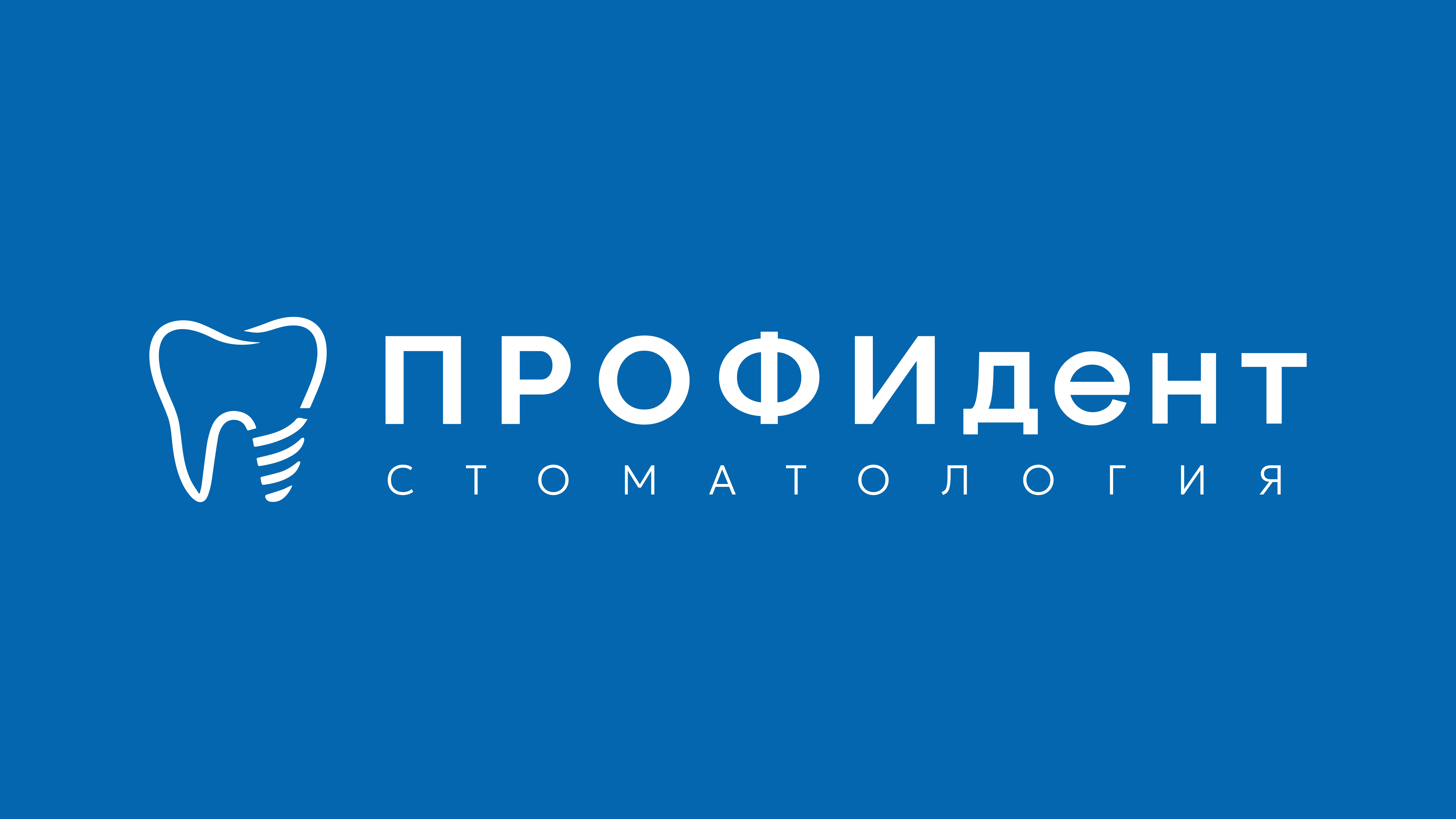 логотип